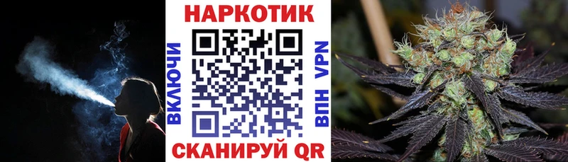 Купить закладку Арсеньев Марихуана  мега как зайти  СК  Гашиш  АМФ  Cocaine  Мефедрон 