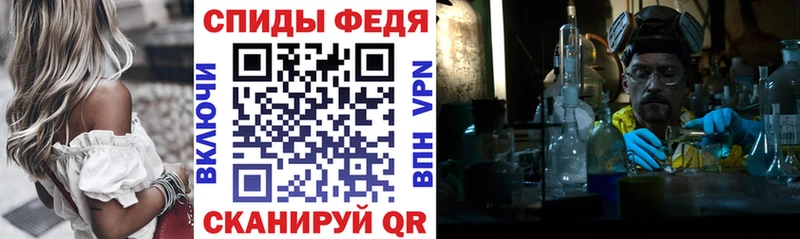 хочу Арсеньев mega ТОР АМФЕТАМИН Розовый