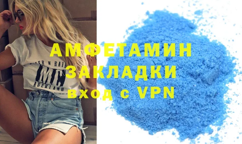 купить закладку  OMG вход  АМФ Premium  Арсеньев 