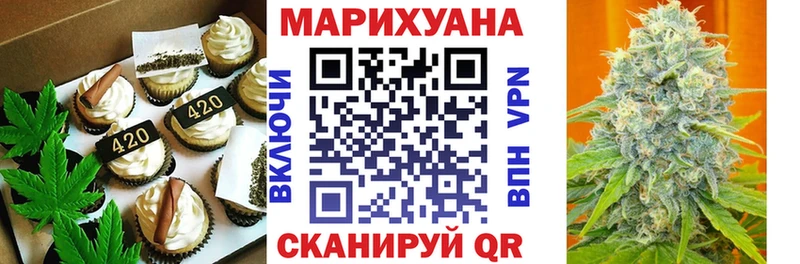 маркетплейс формула  Арсеньев  Canna-Cookies марихуана 