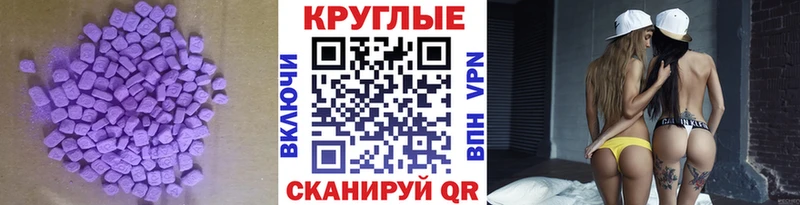 где найти наркотики  Арсеньев  гидра ONION  ЭКСТАЗИ DUBAI 