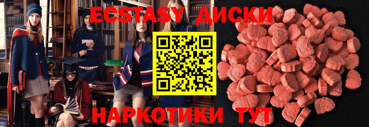 МАРИХУАНА Арсеньев