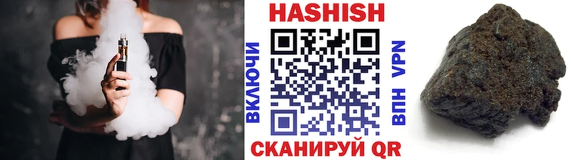 ГАШ хэш  MEGA как зайти  Арсеньев 