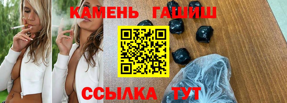 ГАШ убойный Арсеньев