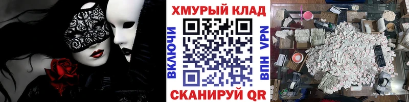 ГЕРОИН хмурый  Арсеньев 