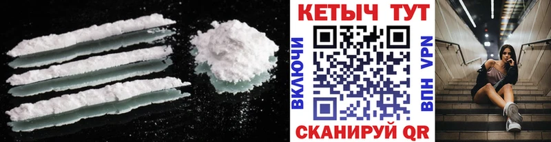 где можно купить   Арсеньев  КЕТАМИН VHQ 