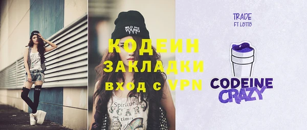 спиды Армянск