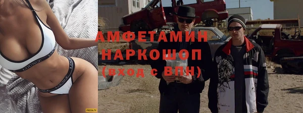 спиды Армянск