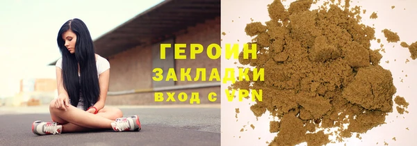 гашишное масло Арсеньев