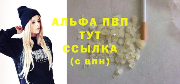 тгк Бабаево