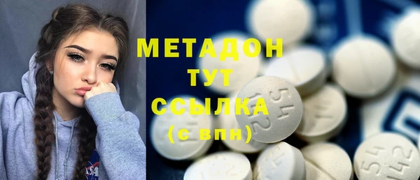 гашишное масло Арсеньев