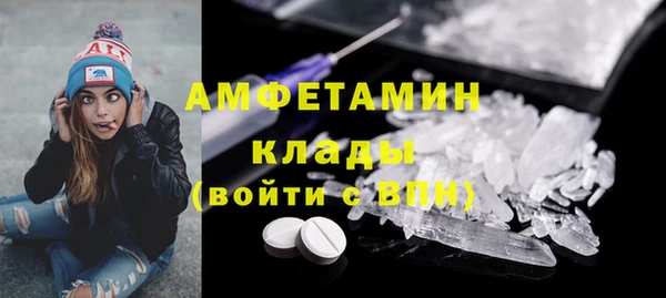 гашишное масло Арсеньев
