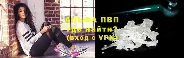 спиды Армянск
