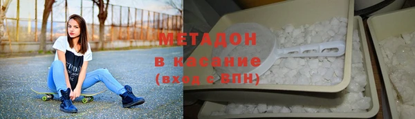 гашишное масло Арсеньев
