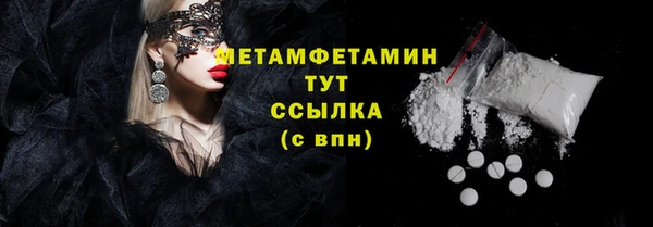 спиды Армянск