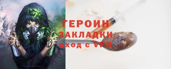 спиды Армянск