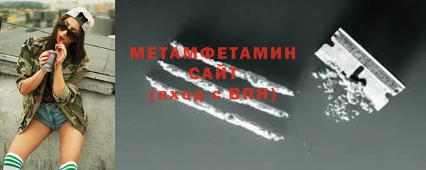 мефедрон Аша