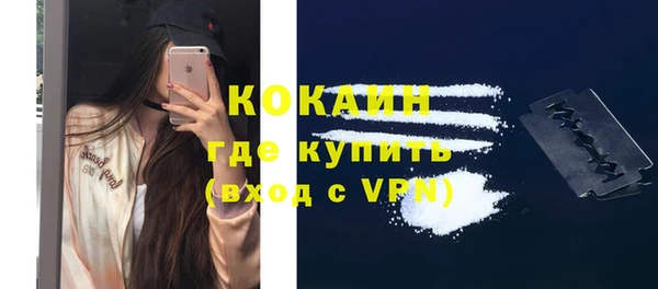мет Ахтубинск