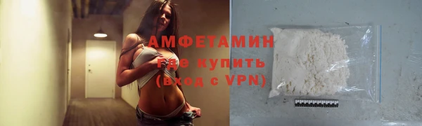 мефедрон Аша