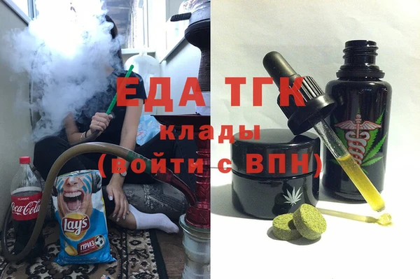 спиды Армянск