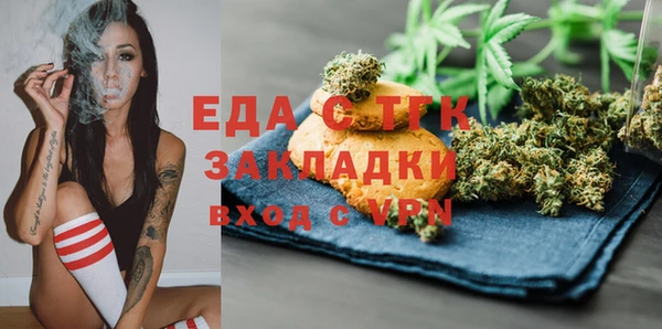 гашишное масло Арсеньев