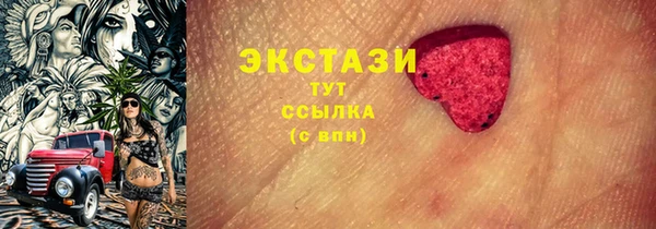спиды Армянск