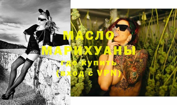 гашишное масло Арсеньев