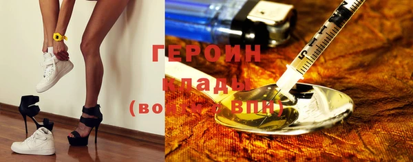 гашишное масло Арсеньев