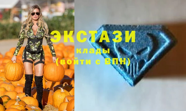 спиды Армянск