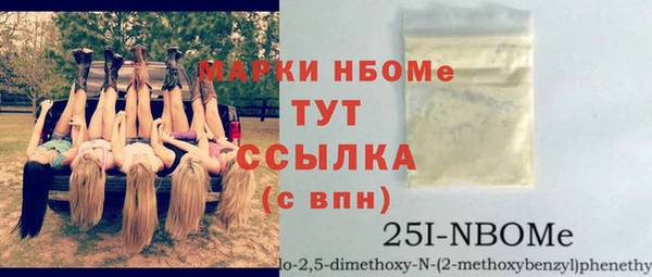 спиды Армянск