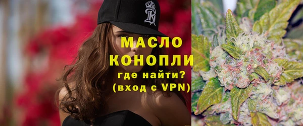 гашишное масло Арсеньев