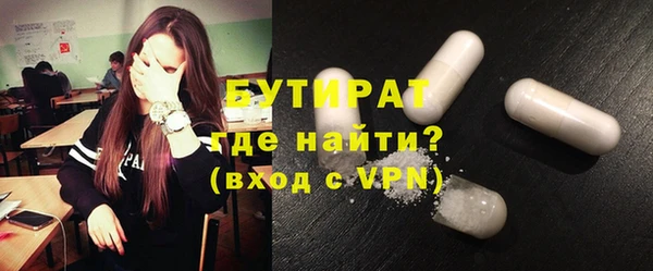гашишное масло Арсеньев
