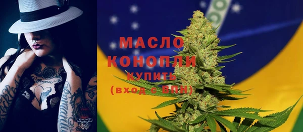 гашишное масло Арсеньев