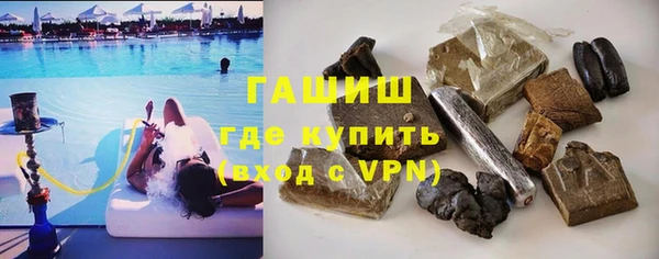 гашишное масло Арсеньев