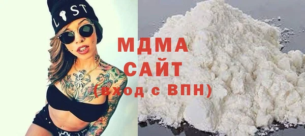 спиды Армянск