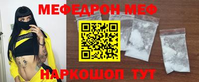 прущая мука Бузулук