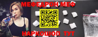 эйфоретик Будённовск