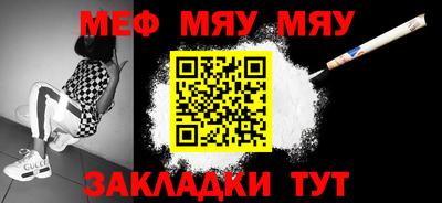 эйфоретик Будённовск