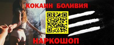 эйфоретик Будённовск