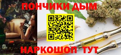 эйфоретик Будённовск