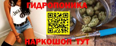эйфоретик Будённовск