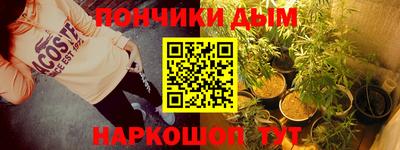 эйфоретик Будённовск