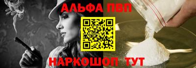 эйфоретик Будённовск
