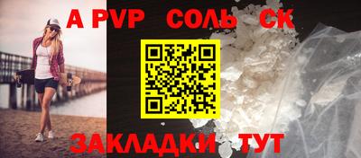 эйфоретик Будённовск