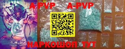 эйфоретик Будённовск
