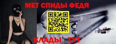 эйфоретик Будённовск