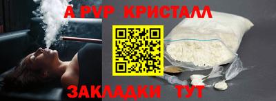 эйфоретик Бугуруслан