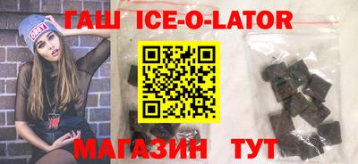 эйфоретик Будённовск
