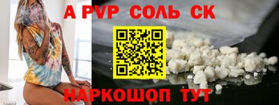 эйфоретик Бугуруслан