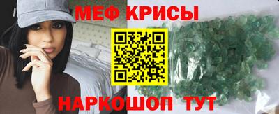 эйфоретик Будённовск